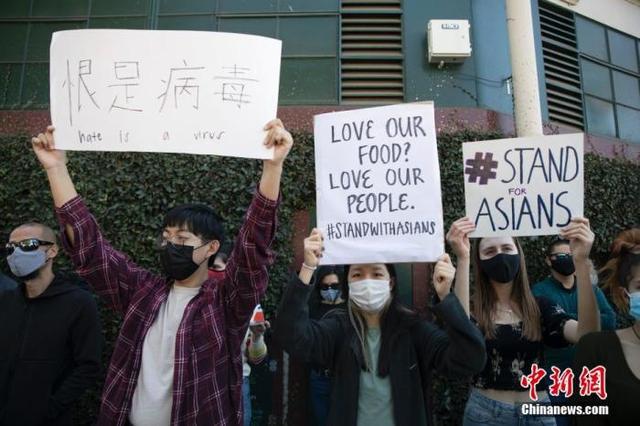 当地时间2月27日，数百人在美国旧金山湾区圣马特奥市参加反对歧视亚裔的集会。中新社记者 刘关关 摄