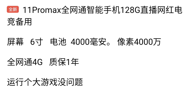 手机“芯皇”登场！苹果A15仿生芯片大杀四方，CPU性能涨50%