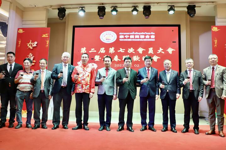 六年磨砺襄盛举_豪情欢歌迎新元——泰中侨商联合会第二届第七次会员大会暨新春联欢晚会隆重举行 六年磨砺襄盛举_豪情欢歌迎新元——泰中侨商联合会第二届第七次会员大会暨新春联欢晚会隆重举行