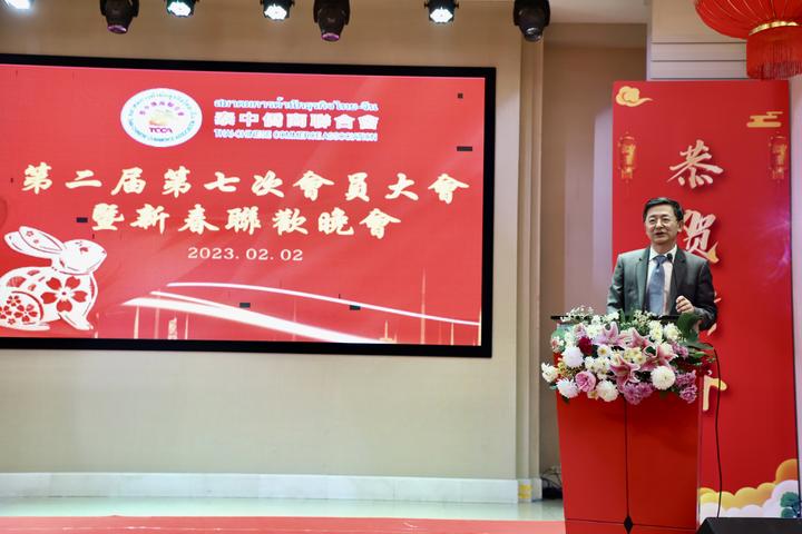 六年磨砺襄盛举_豪情欢歌迎新元——泰中侨商联合会第二届第七次会员大会暨新春联欢晚会隆重举行 六年磨砺襄盛举_豪情欢歌迎新元——泰中侨商联合会第二届第七次会员大会暨新春联欢晚会隆重举行
