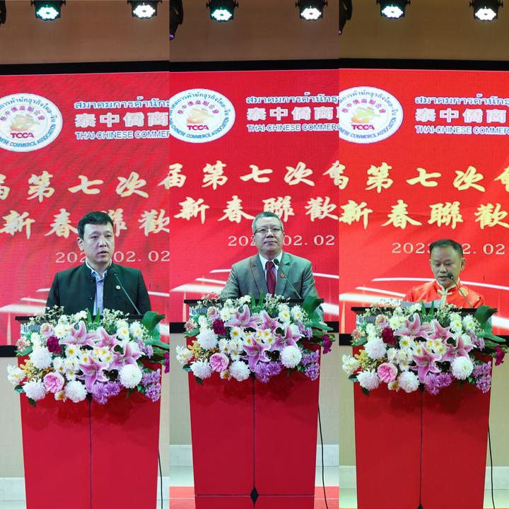 六年磨砺襄盛举_豪情欢歌迎新元——泰中侨商联合会第二届第七次会员大会暨新春联欢晚会隆重举行 六年磨砺襄盛举_豪情欢歌迎新元——泰中侨商联合会第二届第七次会员大会暨新春联欢晚会隆重举行