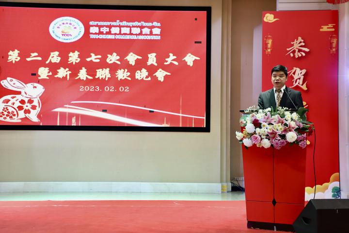 六年磨砺襄盛举_豪情欢歌迎新元——泰中侨商联合会第二届第七次会员大会暨新春联欢晚会隆重举行 六年磨砺襄盛举_豪情欢歌迎新元——泰中侨商联合会第二届第七次会员大会暨新春联欢晚会隆重举行