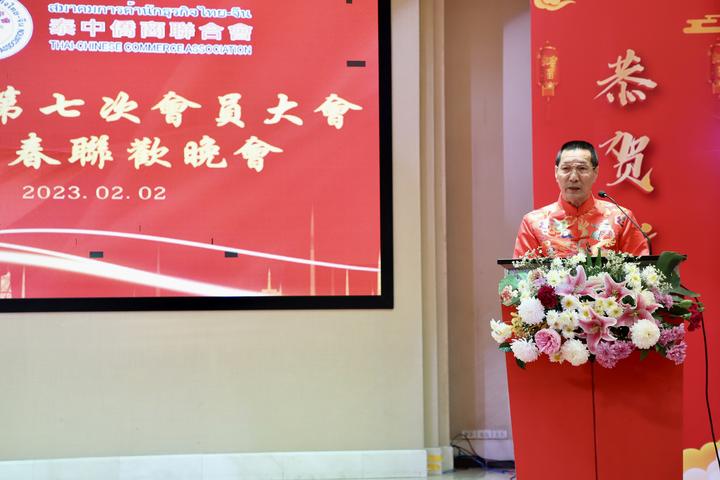 六年磨砺襄盛举_豪情欢歌迎新元——泰中侨商联合会第二届第七次会员大会暨新春联欢晚会隆重举行 六年磨砺襄盛举_豪情欢歌迎新元——泰中侨商联合会第二届第七次会员大会暨新春联欢晚会隆重举行