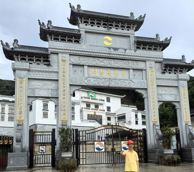 天源长寿村从化水厂斩获优质矿泉水采矿权